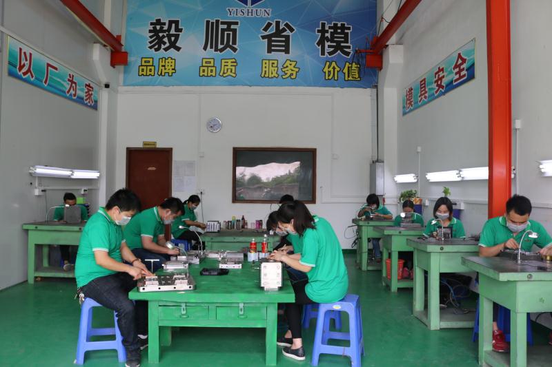 毅順光學模具拋光